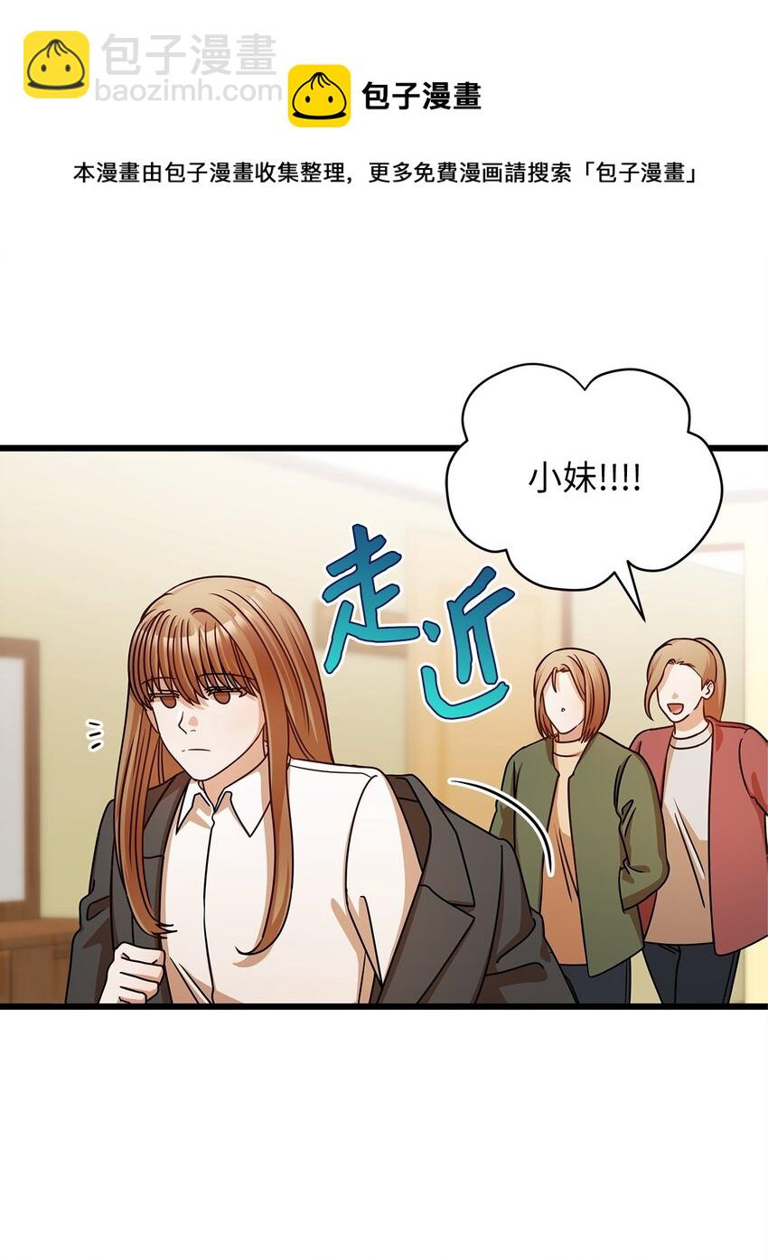 30 真正的情侣(1/2)-第30话