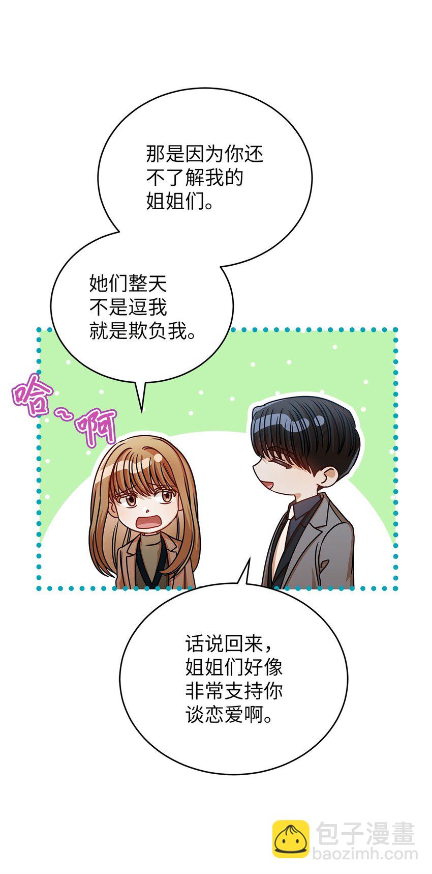30 真正的情侣(1/2)-第30话