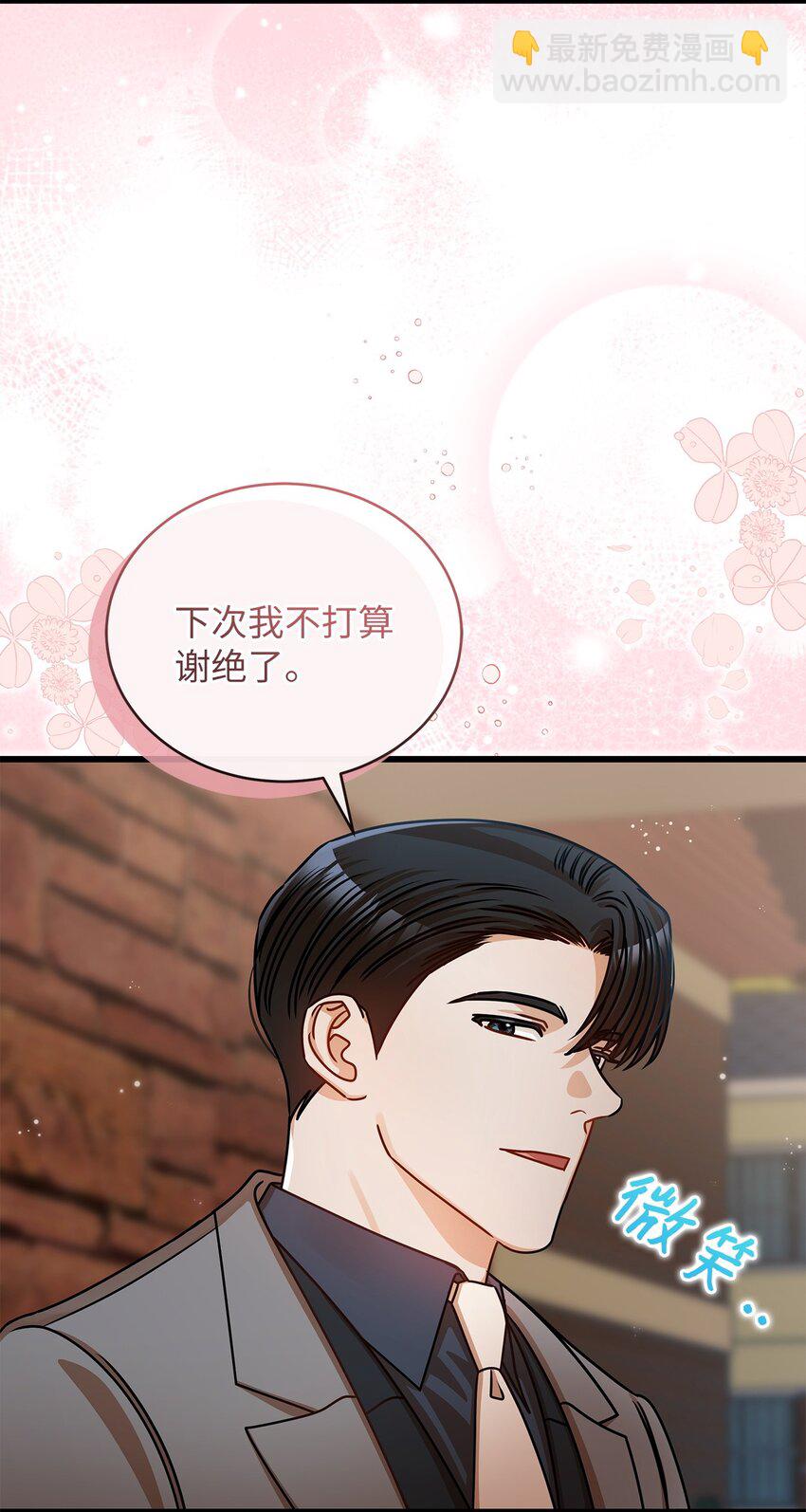30 真正的情侣(1/2)-第30话
