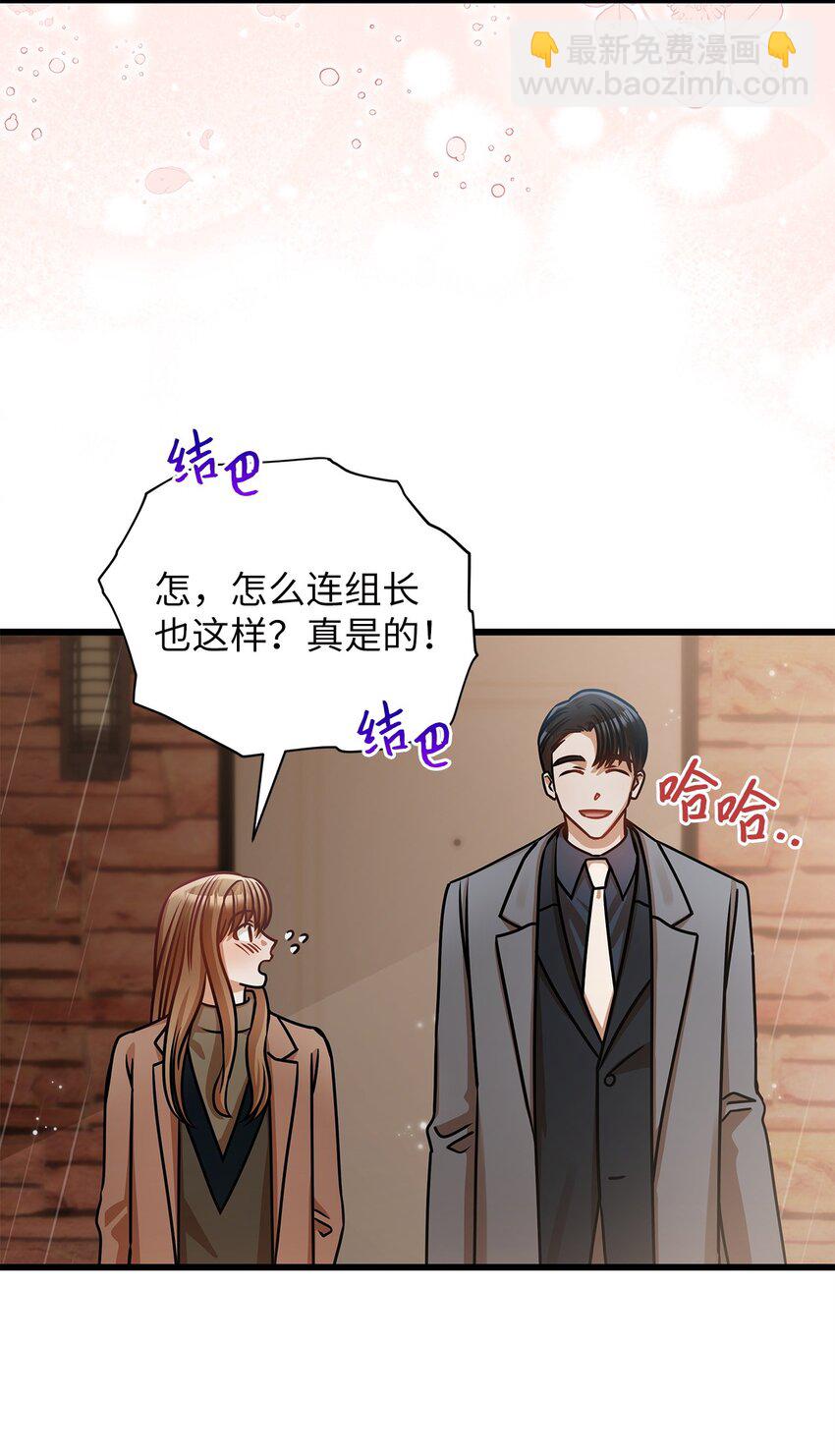 30 真正的情侣(1/2)-第30话