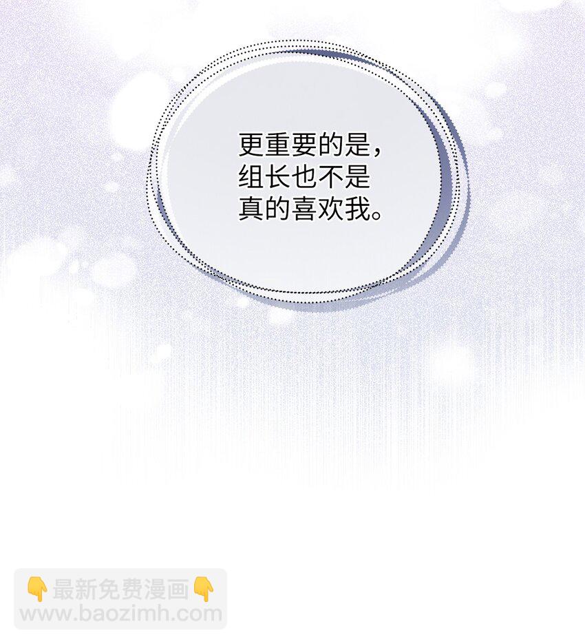 4 收回表白(1/2)-第4话