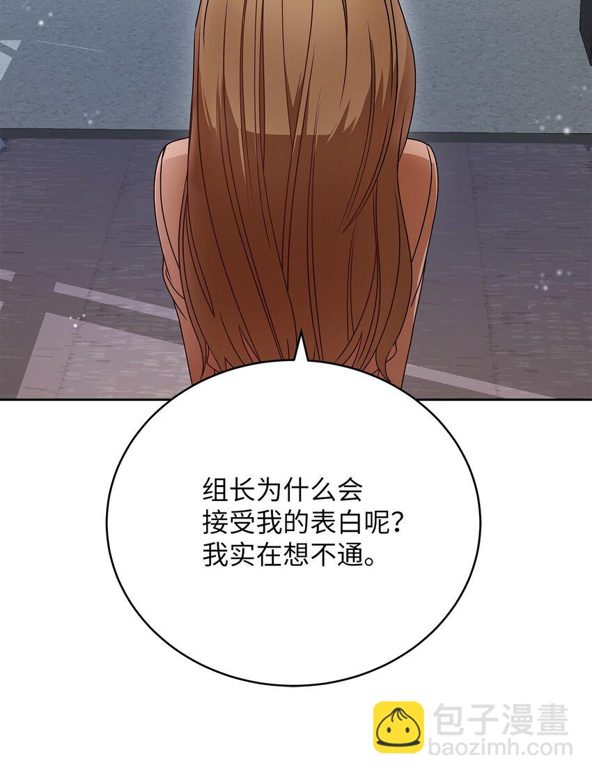 4 收回表白(1/2)-第4话