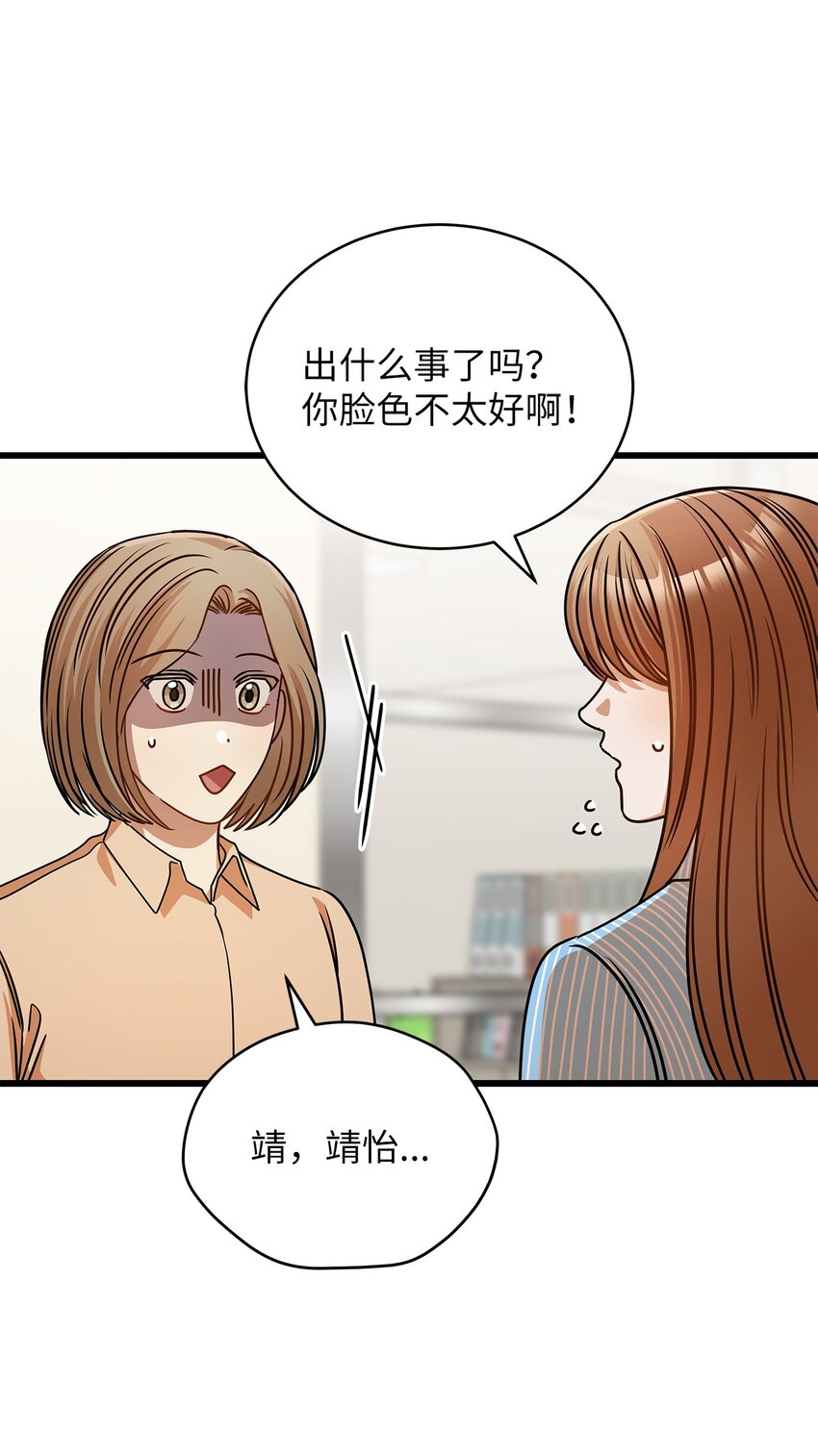 32 你今天真美(1/2)-第32话