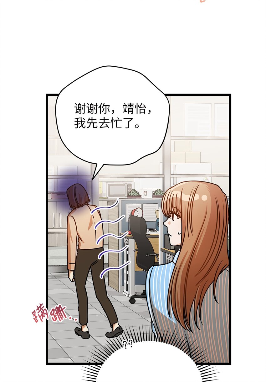 32 你今天真美(1/2)-第32话