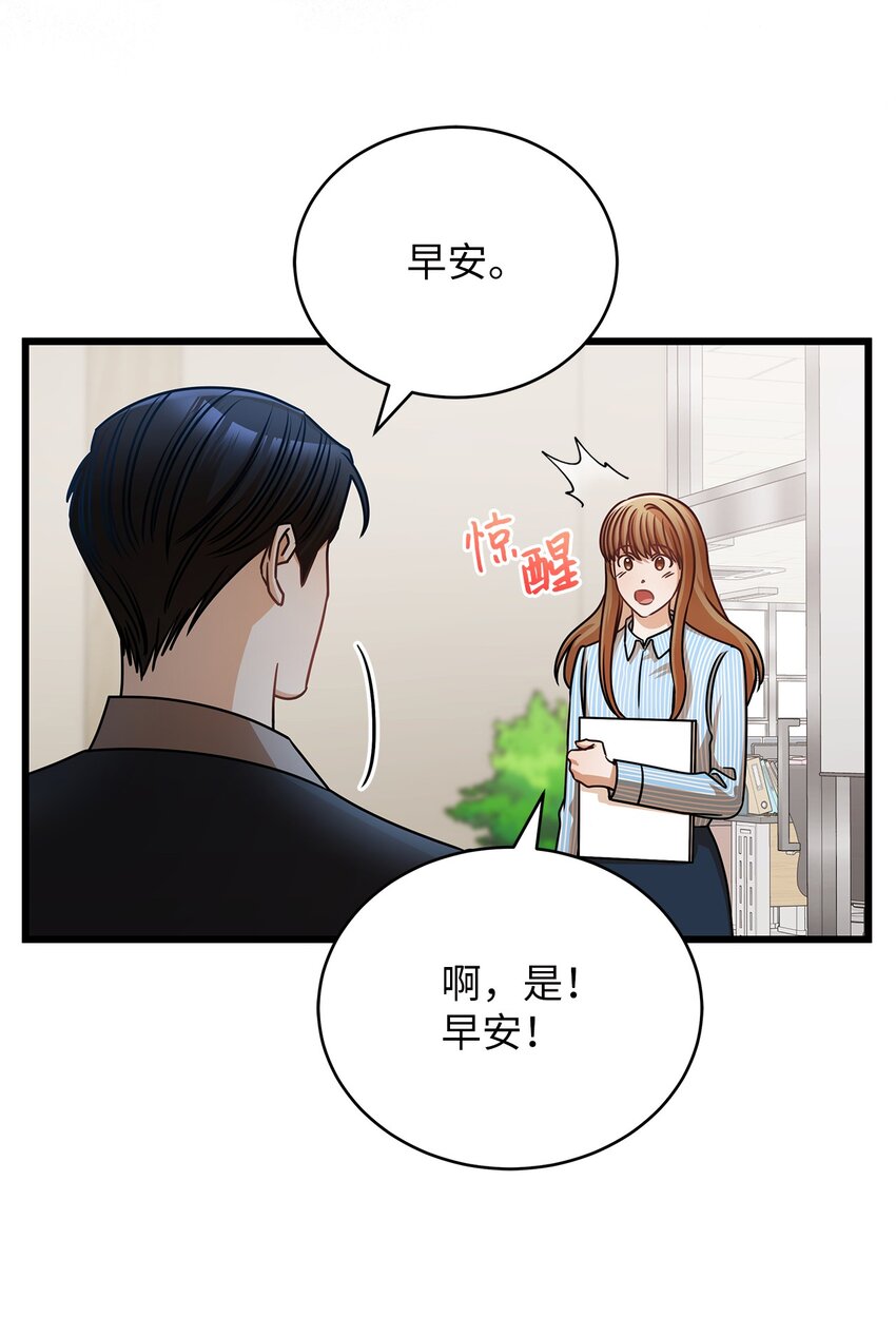 32 你今天真美(1/2)-第32话