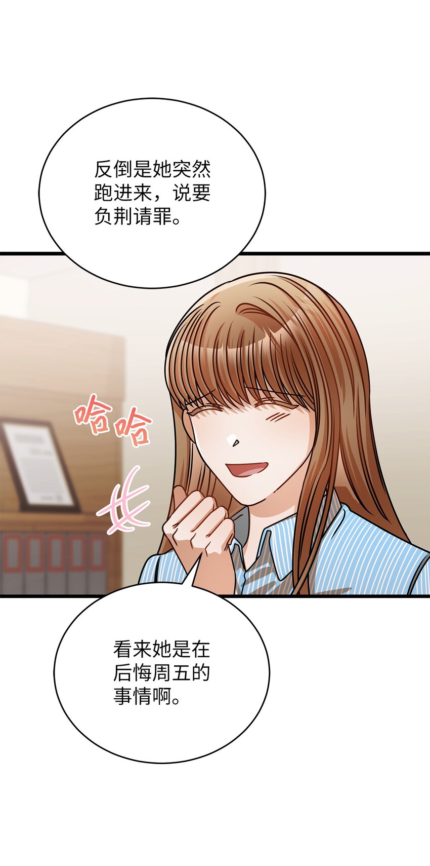 32 你今天真美(1/2)-第32话