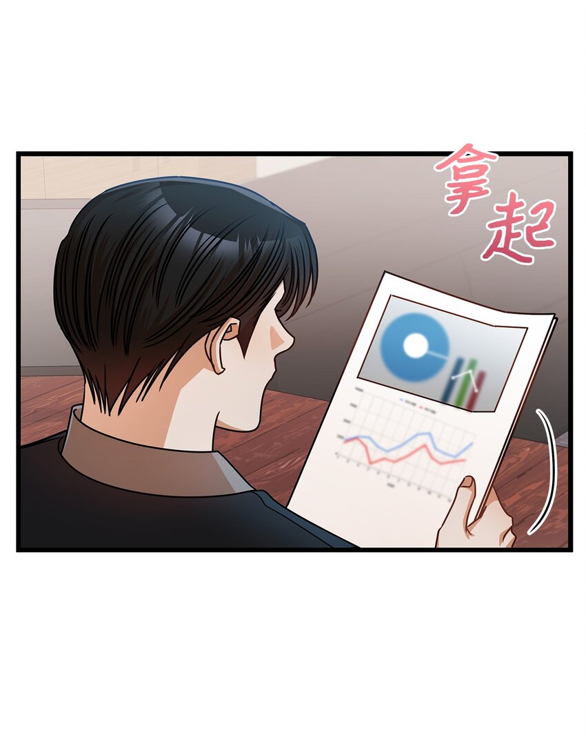 32 你今天真美(1/2)-第32话