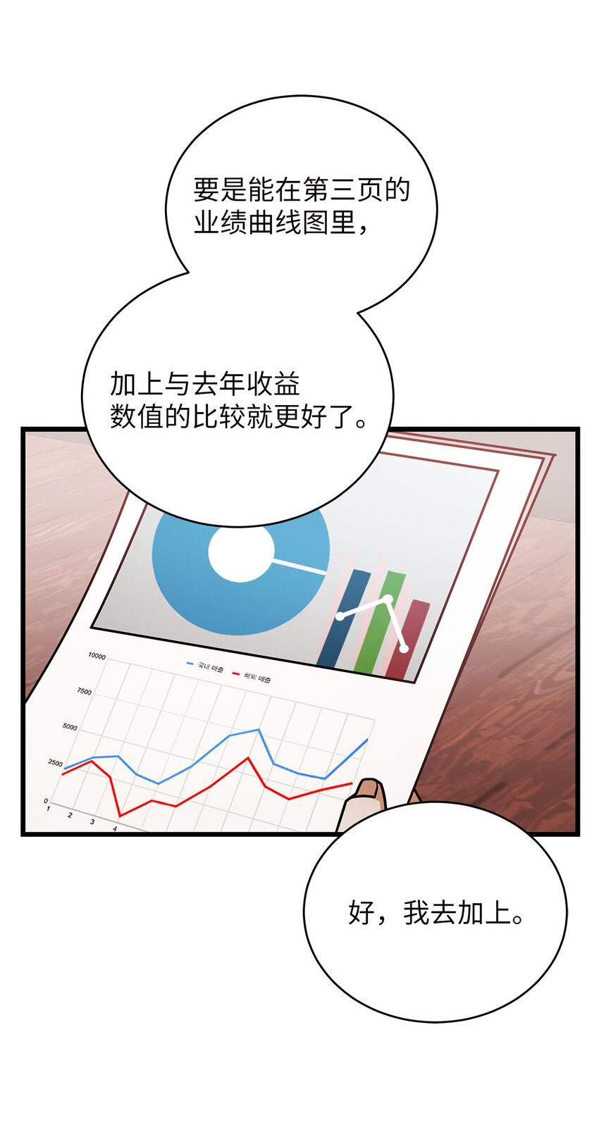 32 你今天真美(1/2)-第32话
