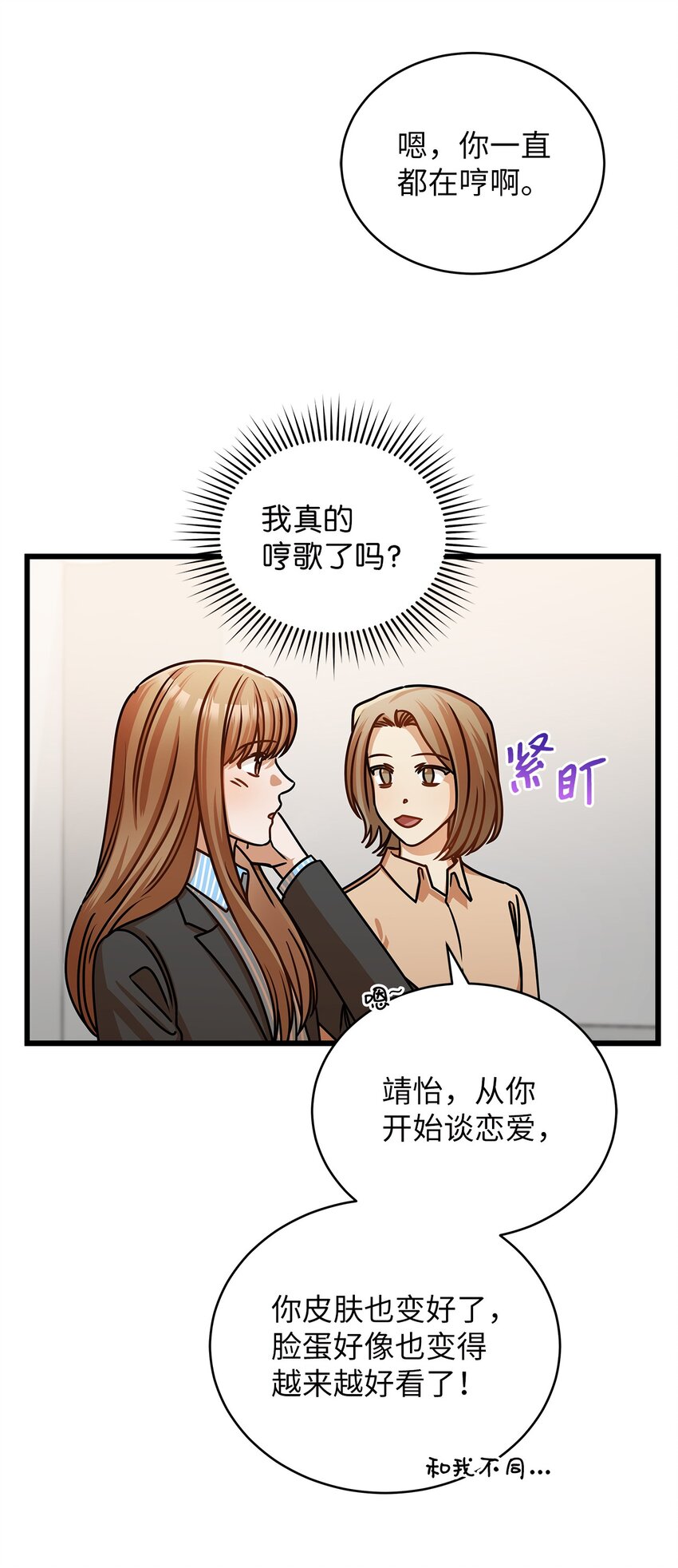 32 你今天真美(1/2)-第32话
