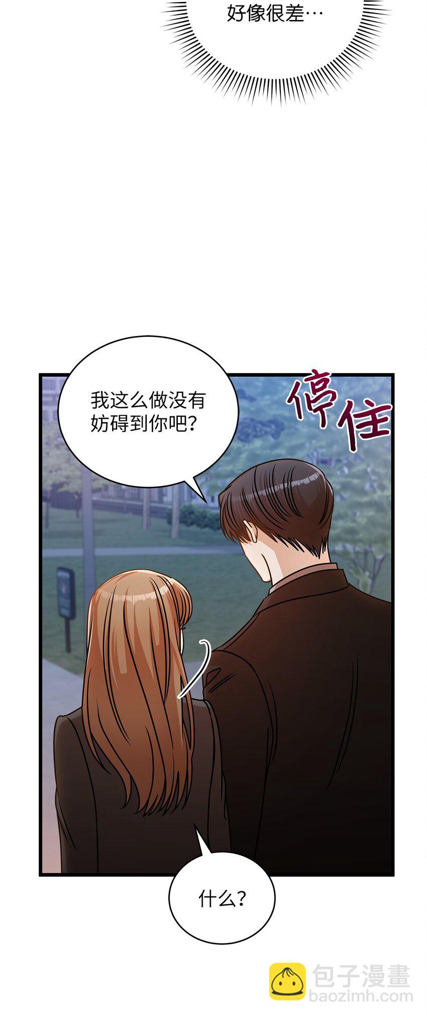 34 争吵升级(1/2)-第34话