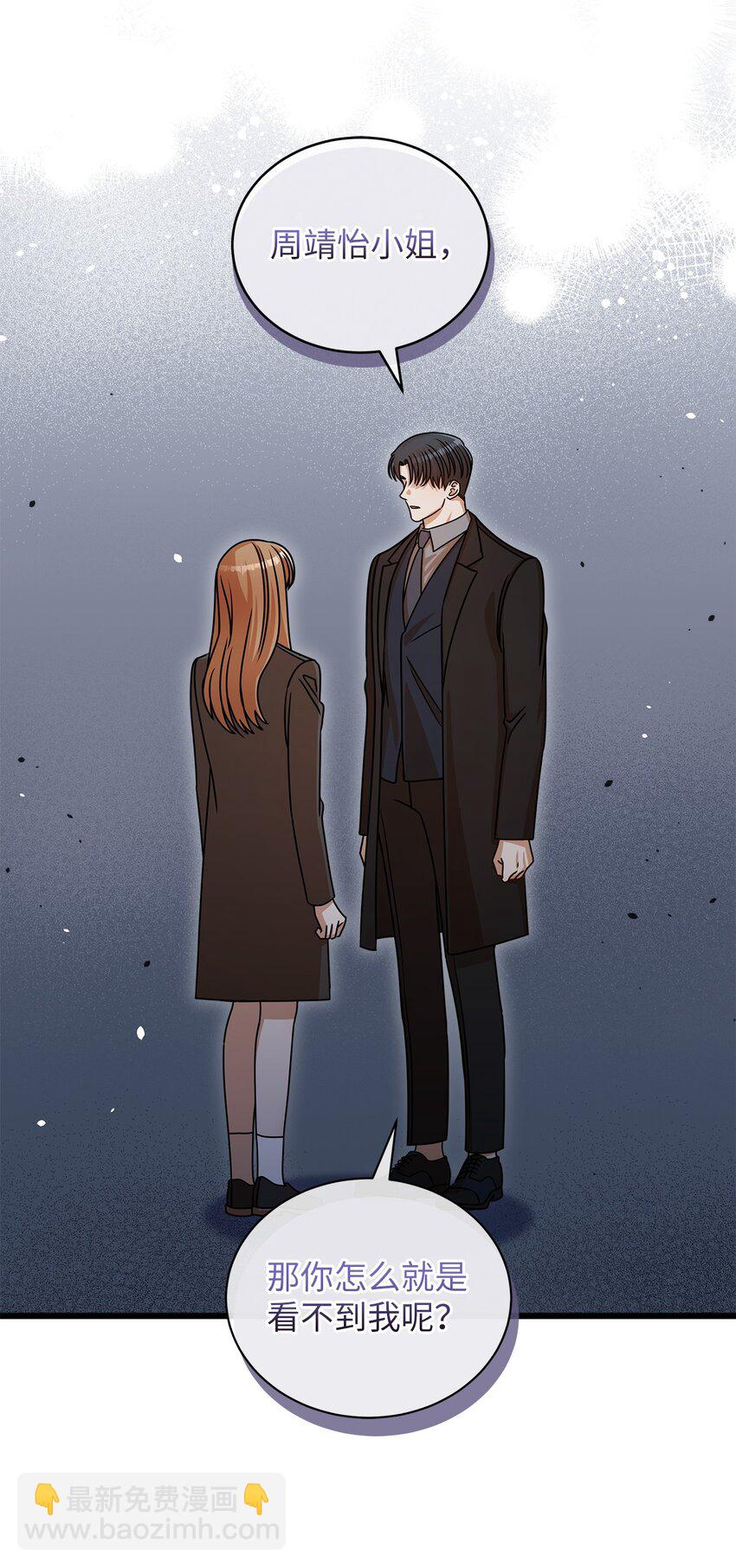 34 争吵升级(1/2)-第34话