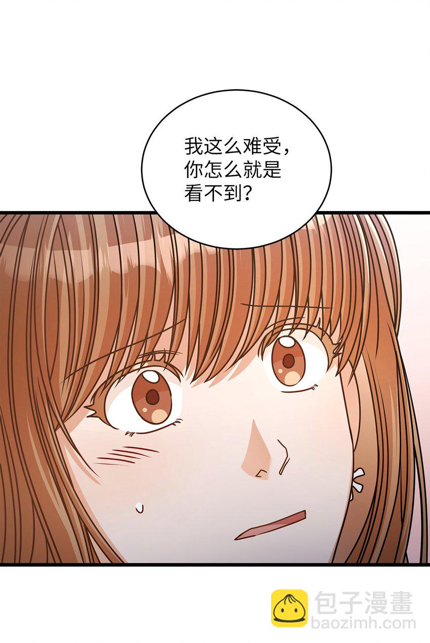 34 争吵升级(1/2)-第34话
