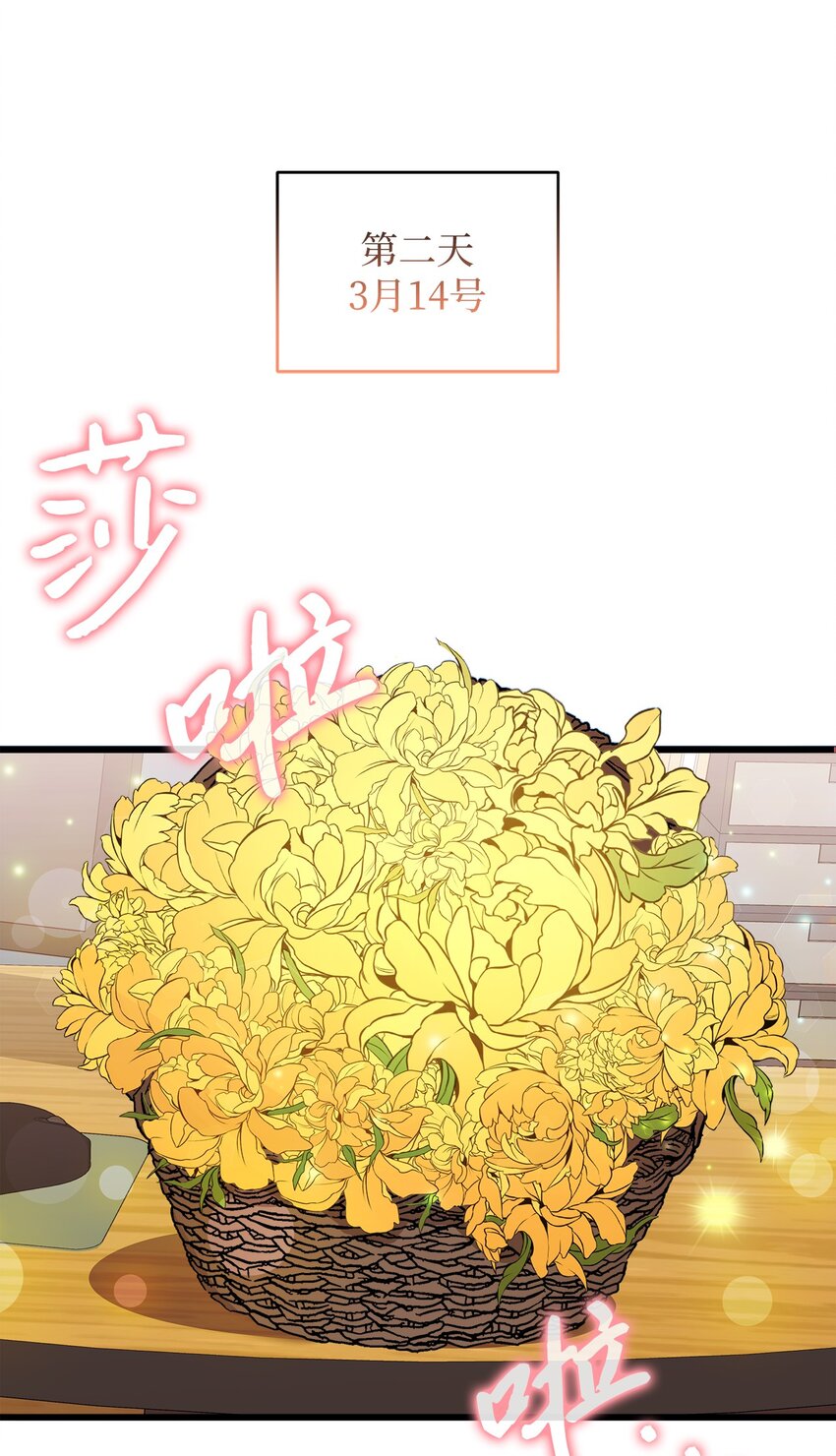 34 争吵升级(1/2)-第34话