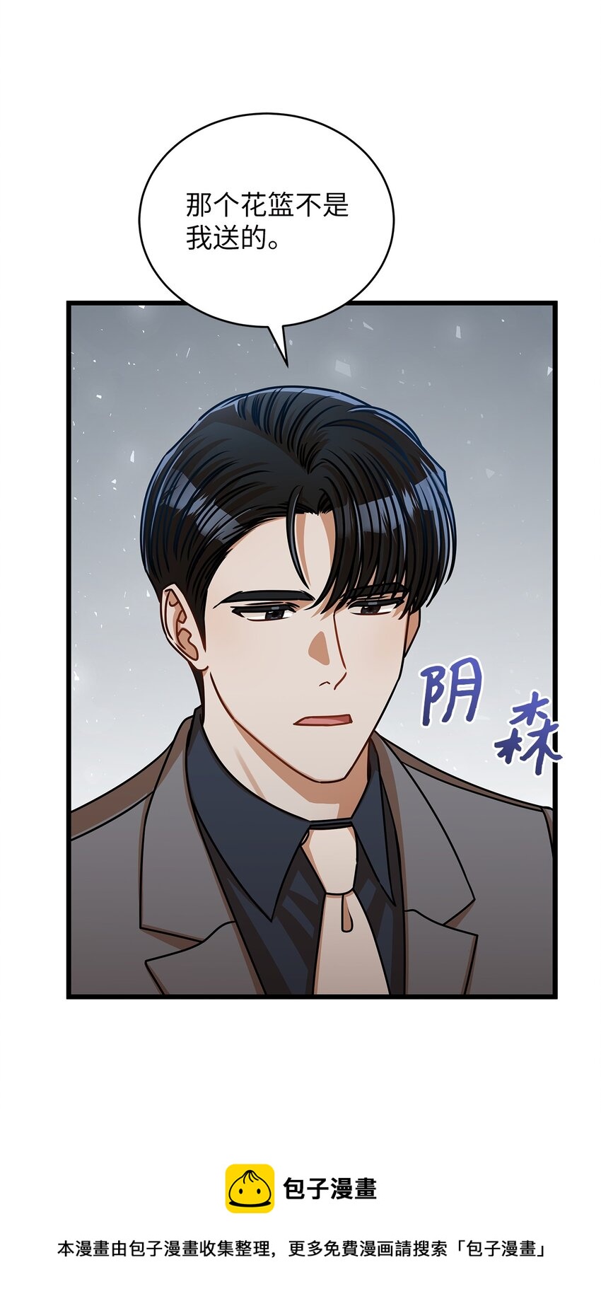 34 争吵升级(1/2)-第34话
