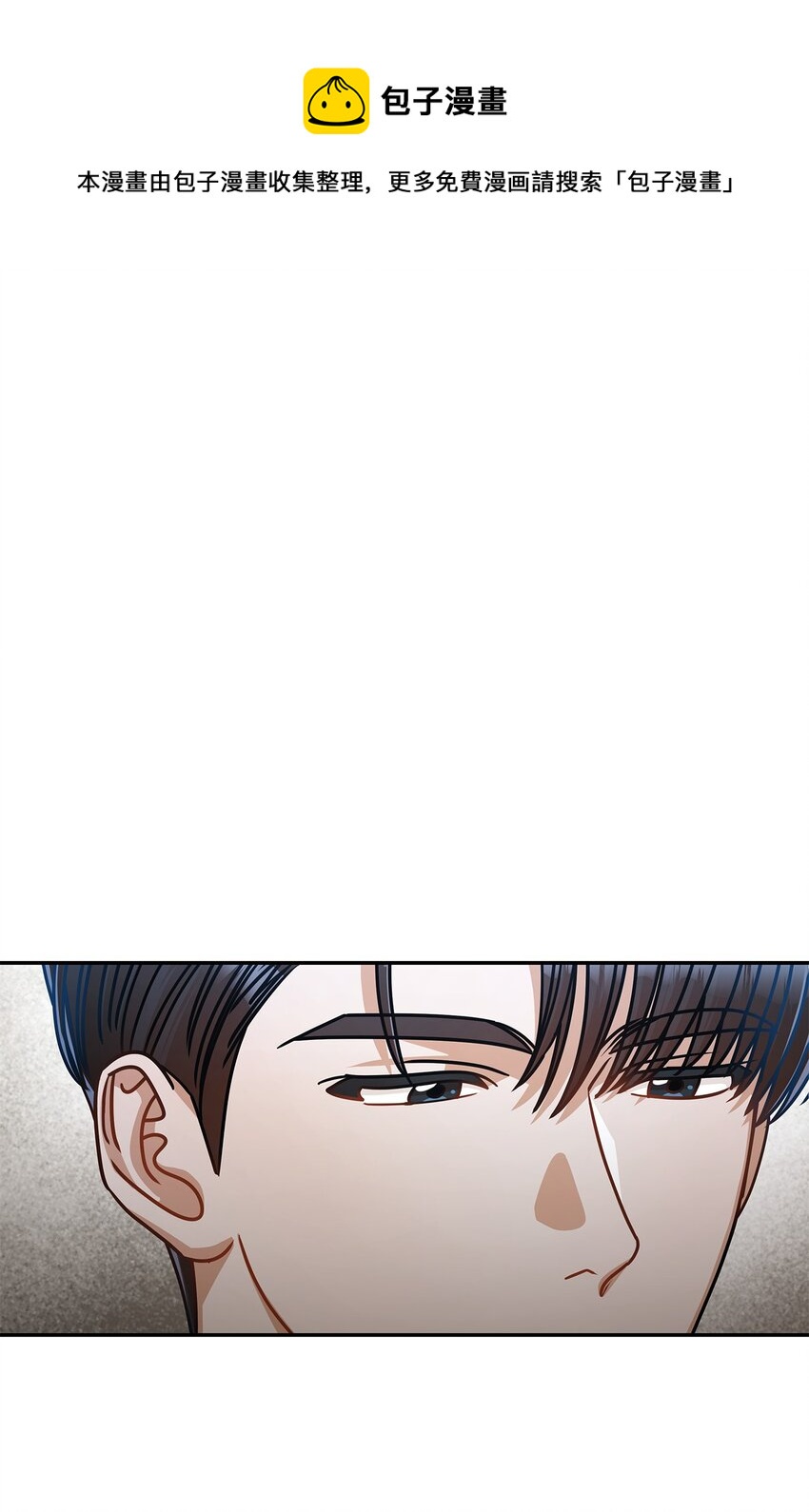 36 难道是嫌我胖(1/2)-第36话