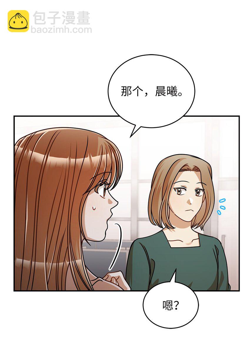 36 难道是嫌我胖(1/2)-第36话
