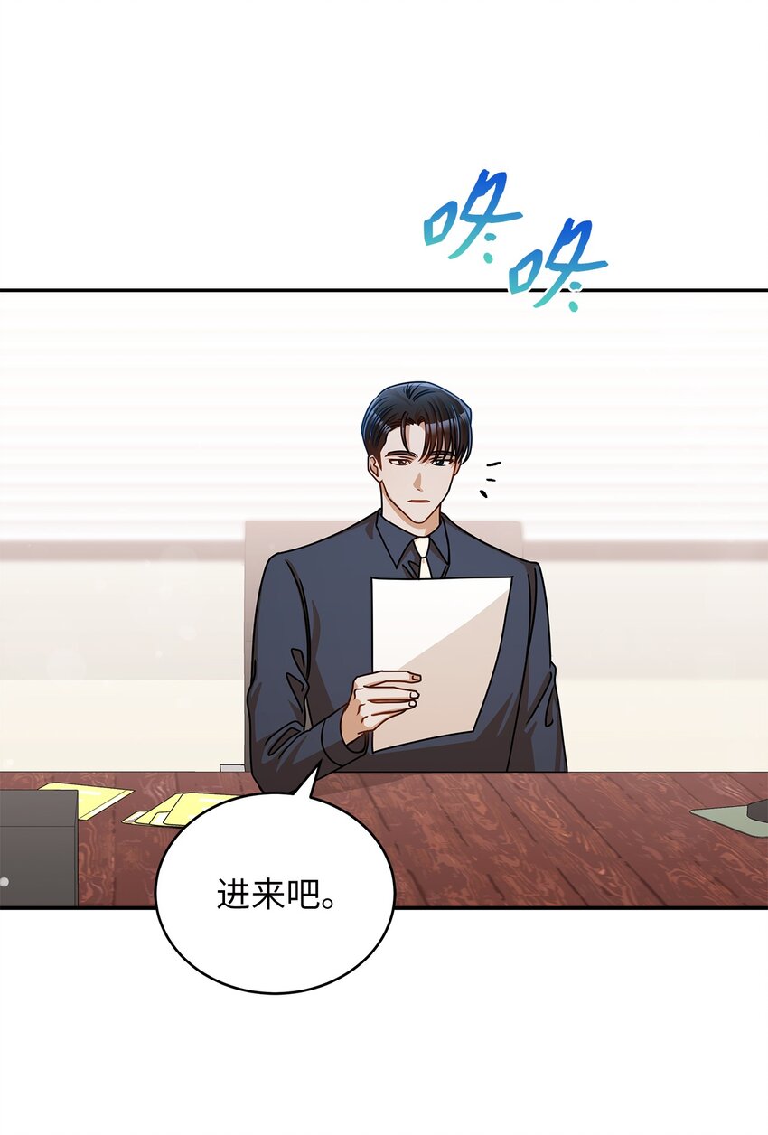 36 难道是嫌我胖(1/2)-第36话