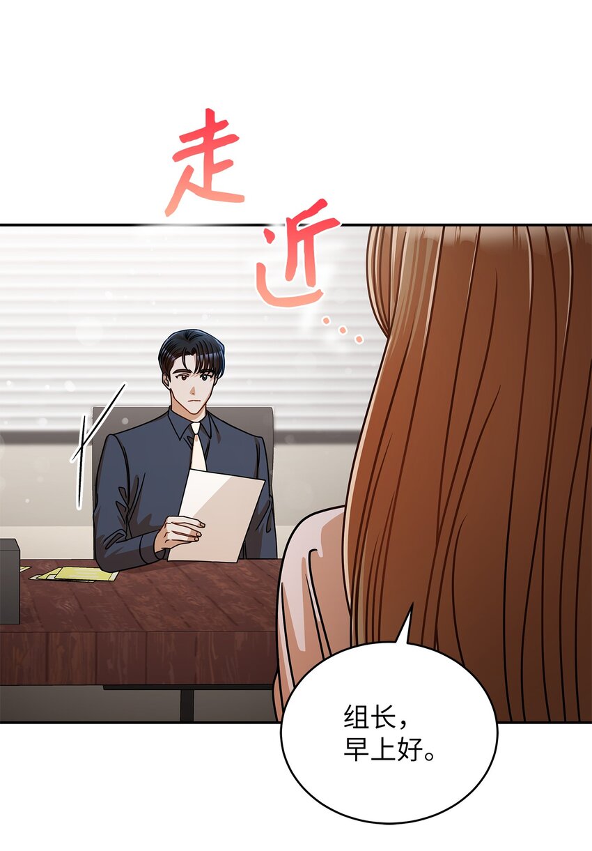 36 难道是嫌我胖(1/2)-第36话