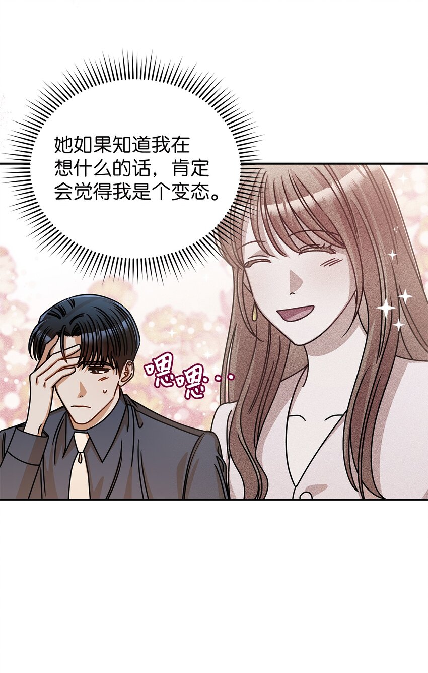 36 难道是嫌我胖(1/2)-第36话