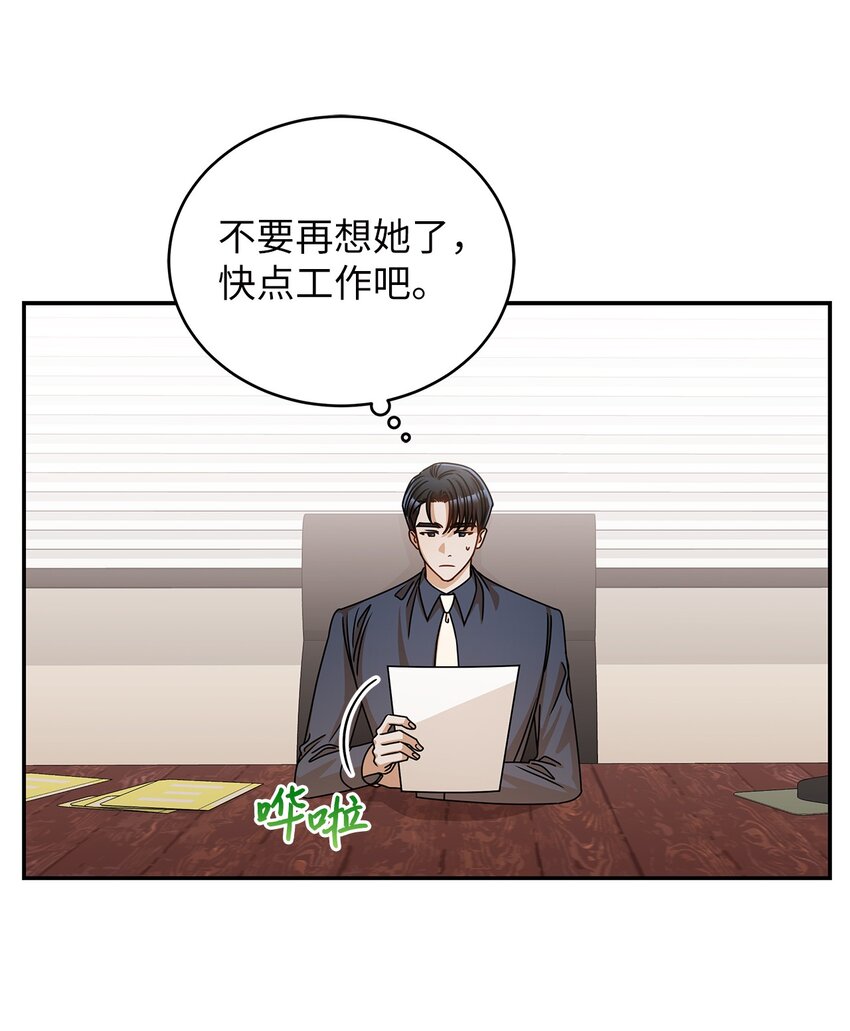 36 难道是嫌我胖(1/2)-第36话