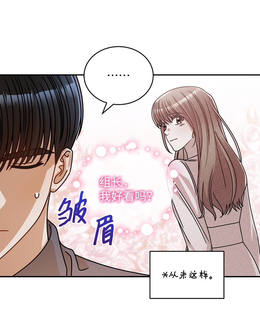 36 难道是嫌我胖(1/2)-第36话