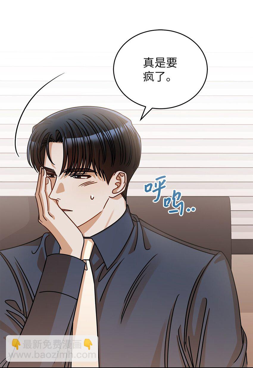 36 难道是嫌我胖(1/2)-第36话