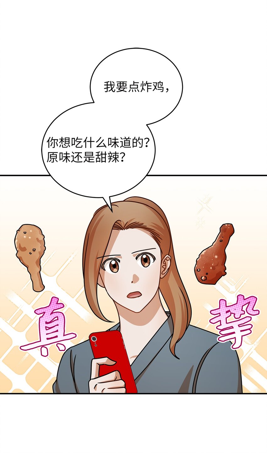 36 难道是嫌我胖(1/2)-第36话