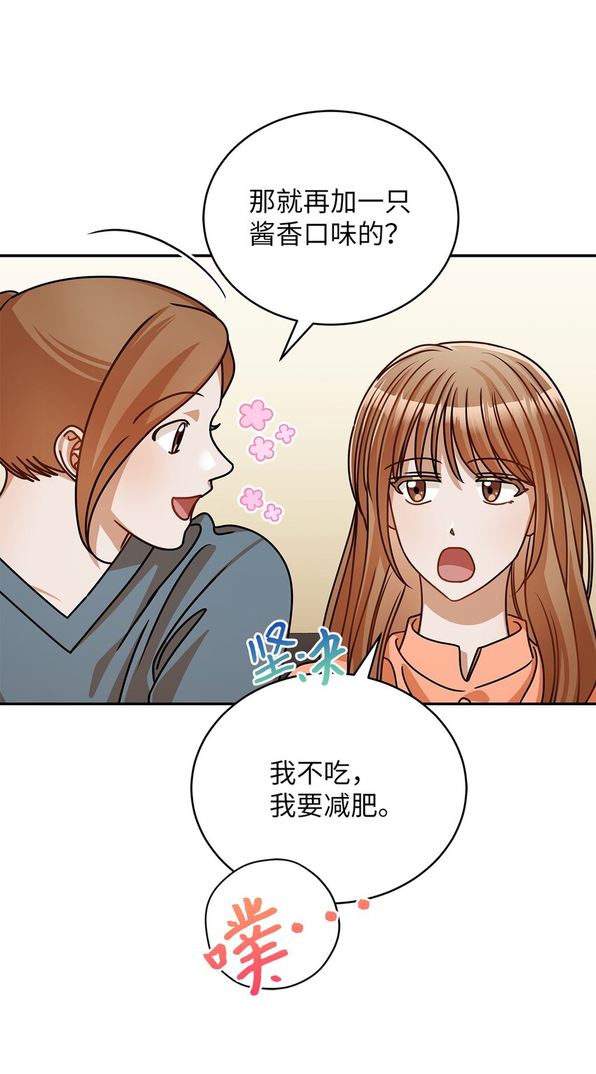 36 难道是嫌我胖(1/2)-第36话