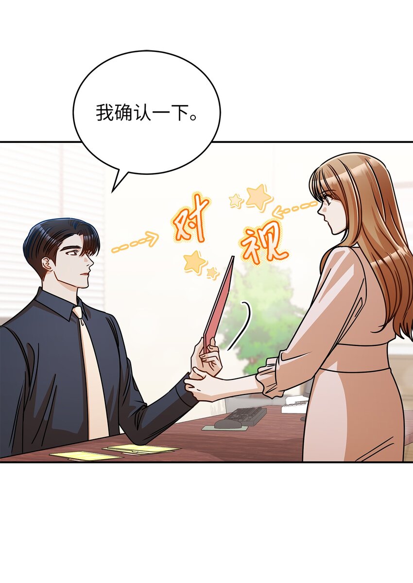 36 难道是嫌我胖(1/2)-第36话