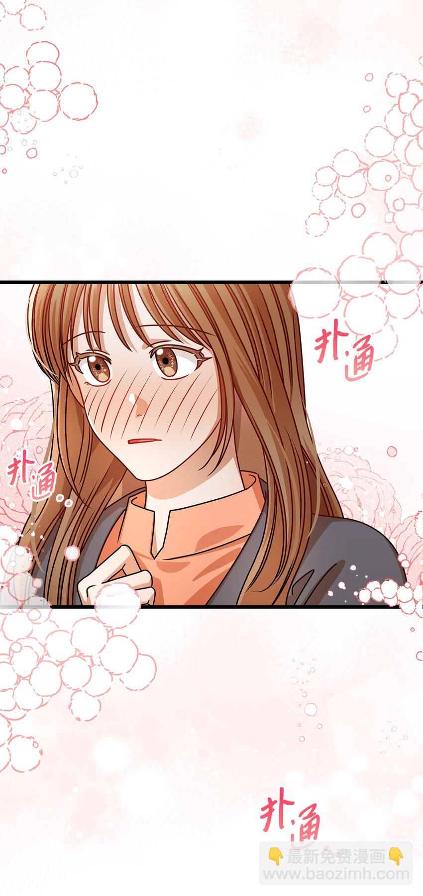38 初吻(1/2)-第38话