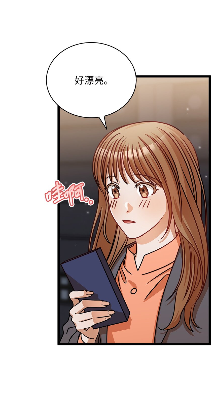 38 初吻(1/2)-第38话