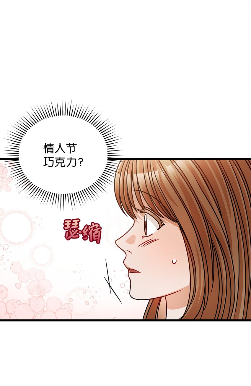 38 初吻(1/2)-第38话
