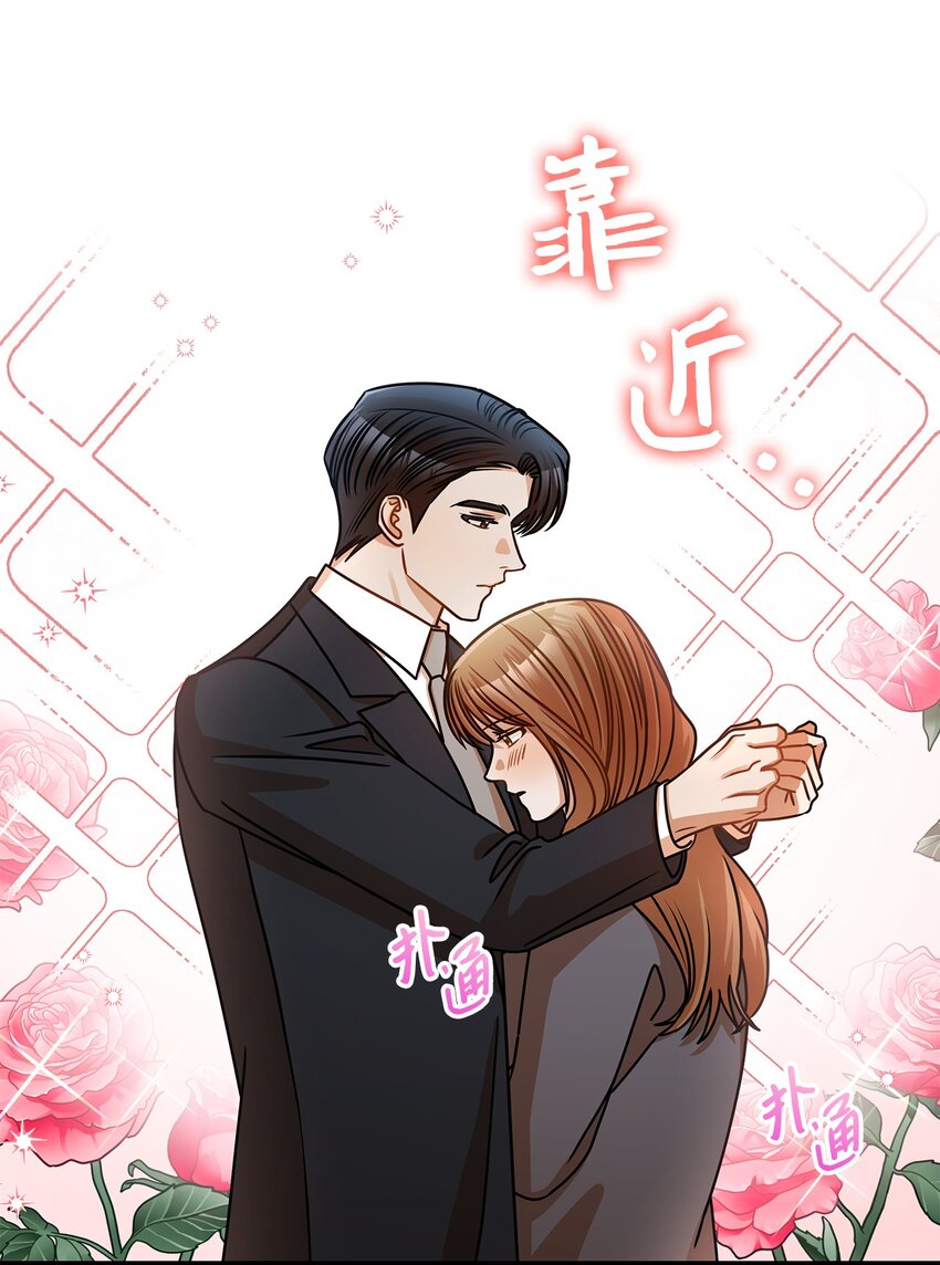 38 初吻(1/2)-第38话