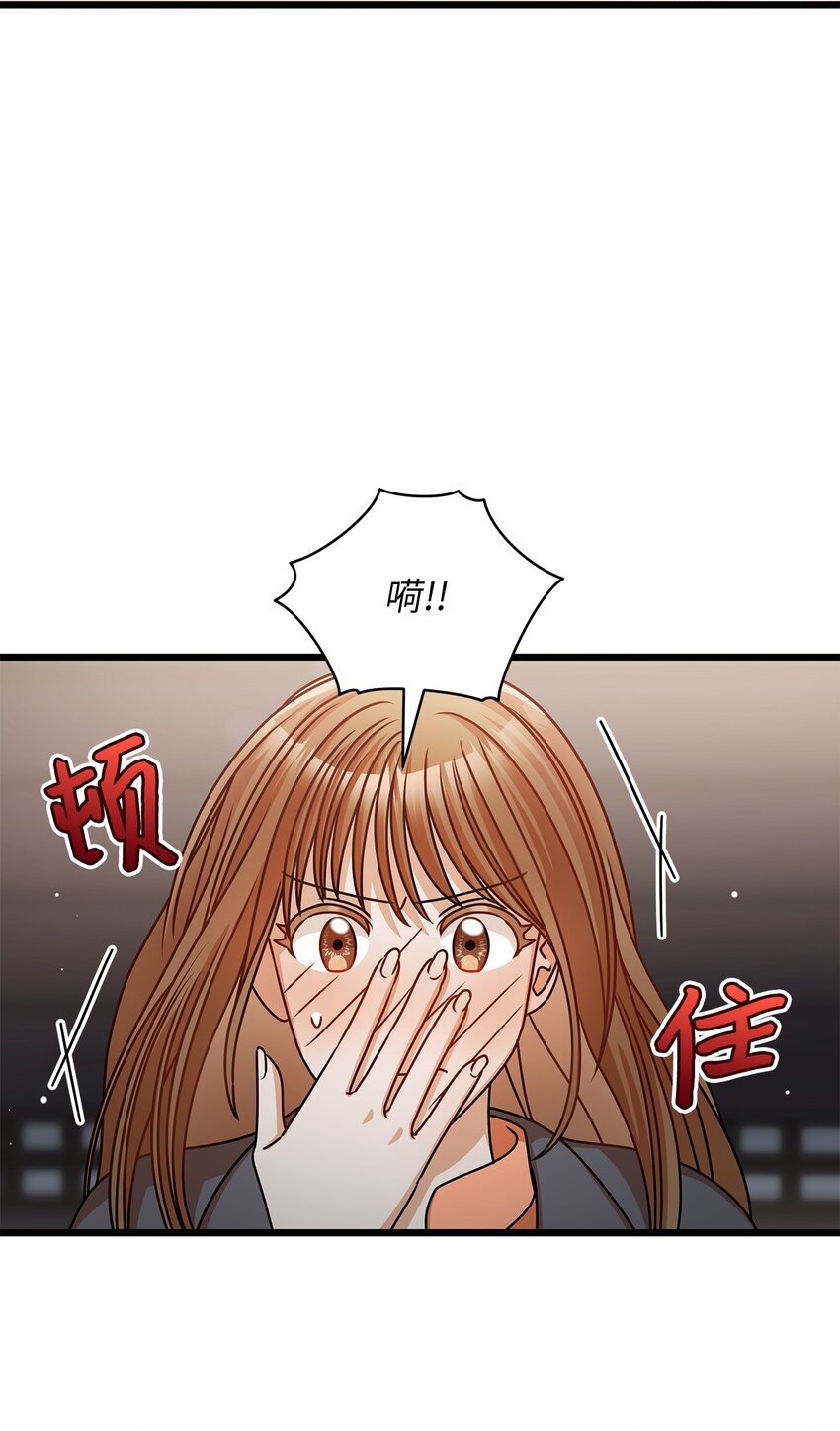 38 初吻(1/2)-第38话
