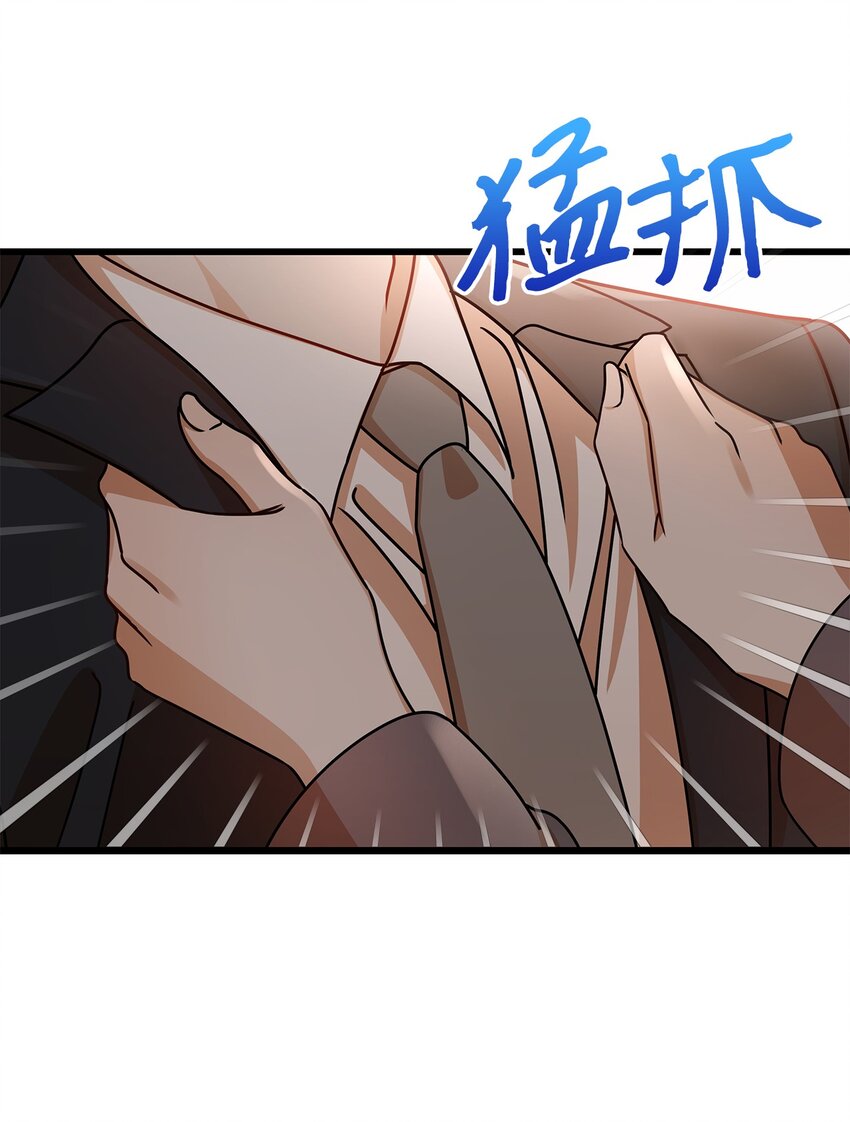 38 初吻(1/2)-第38话