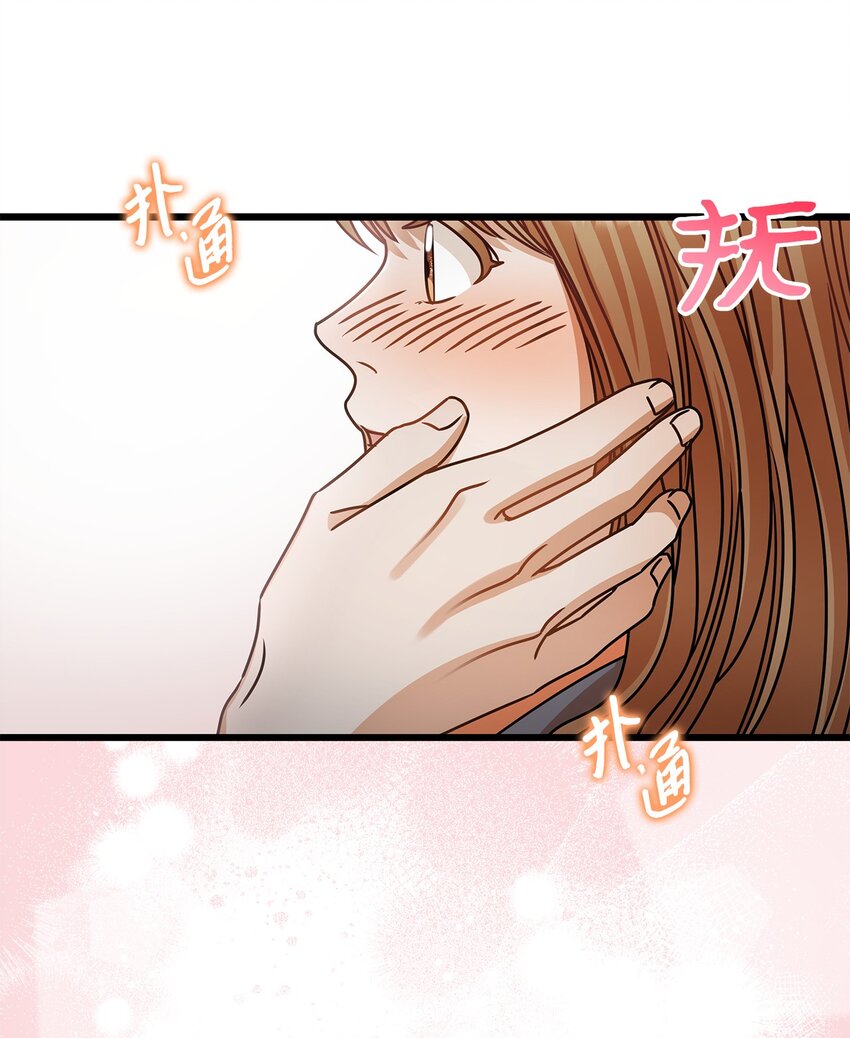 38 初吻(1/2)-第38话