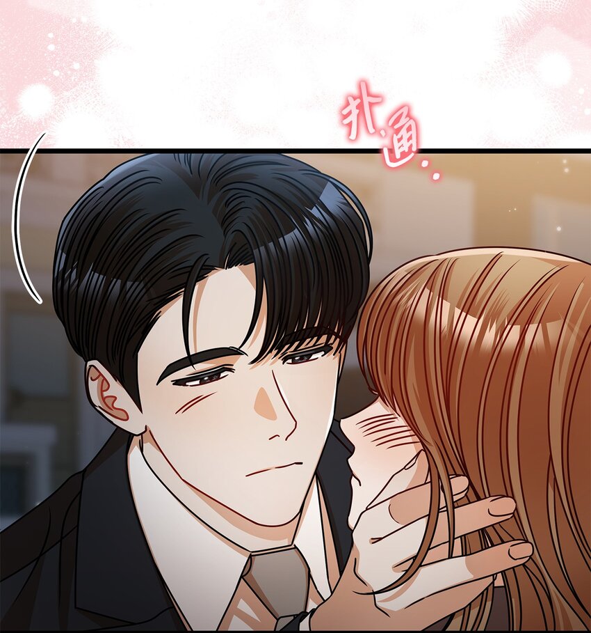38 初吻(1/2)-第38话