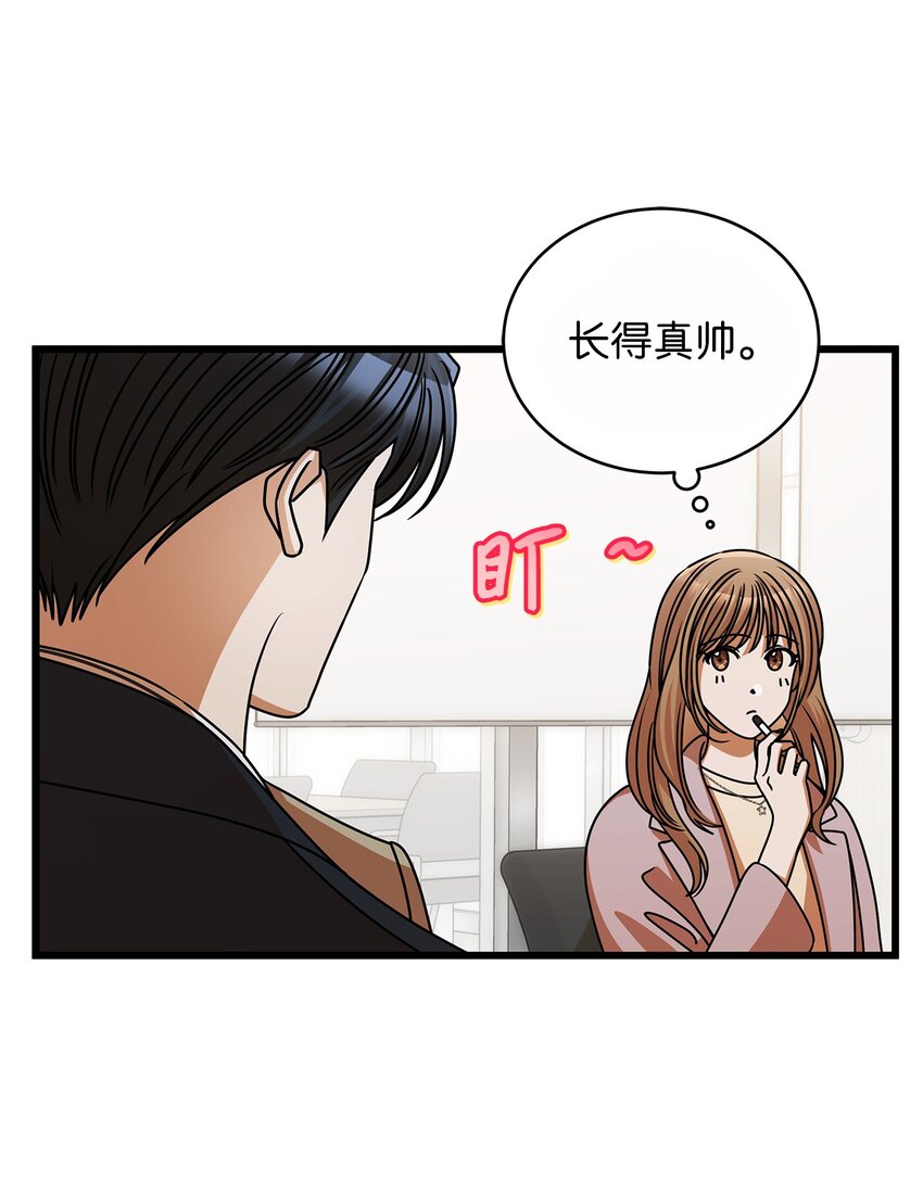 38 初吻(1/2)-第38话