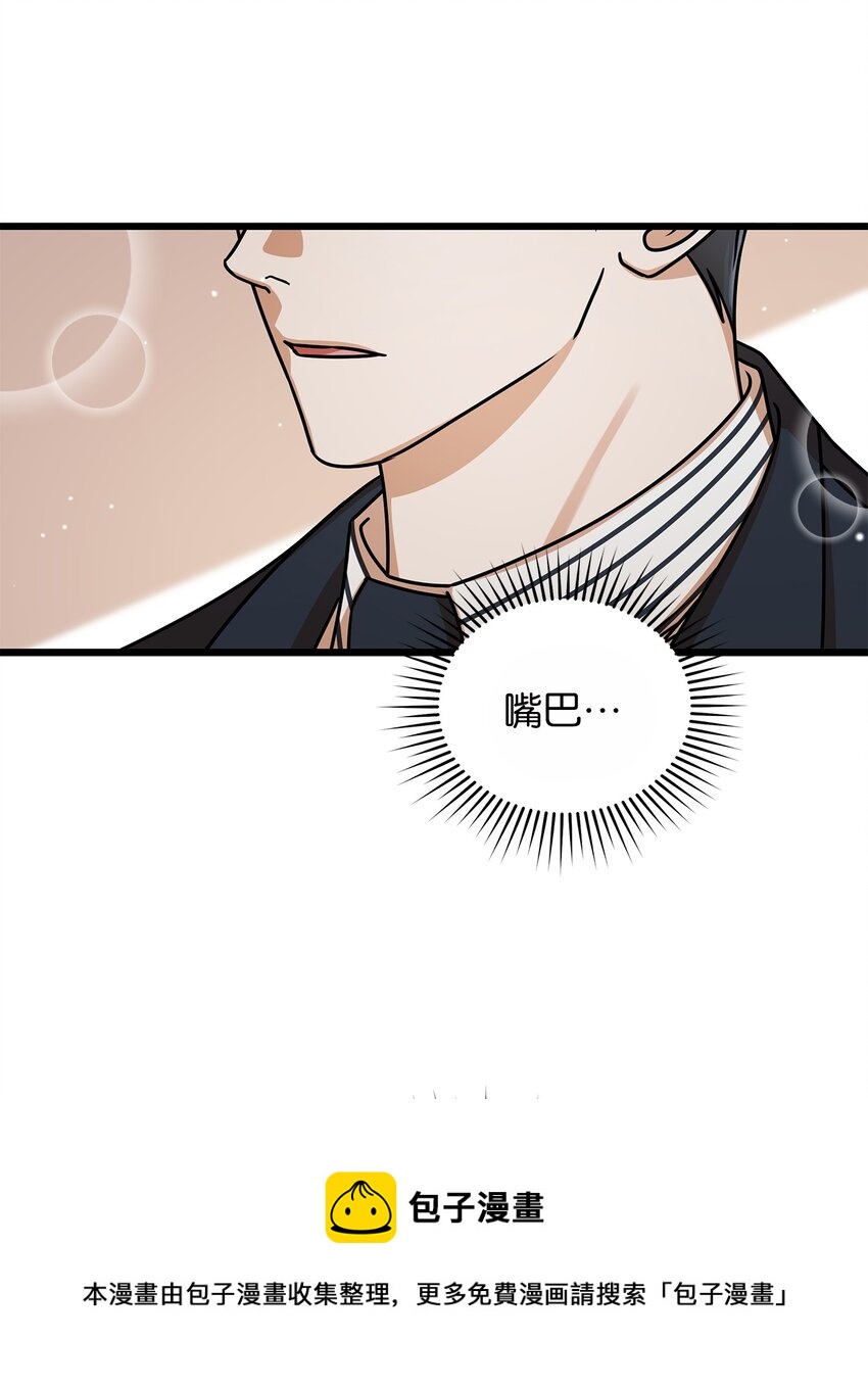 38 初吻(1/2)-第38话