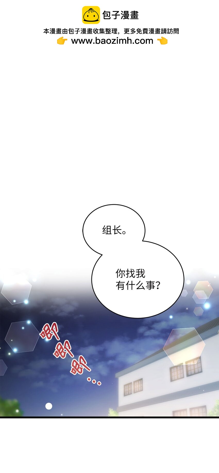 40 重要的事(1/2)-第40话
