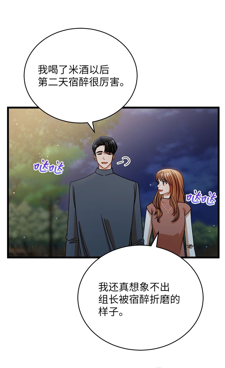 40 重要的事(1/2)-第40话