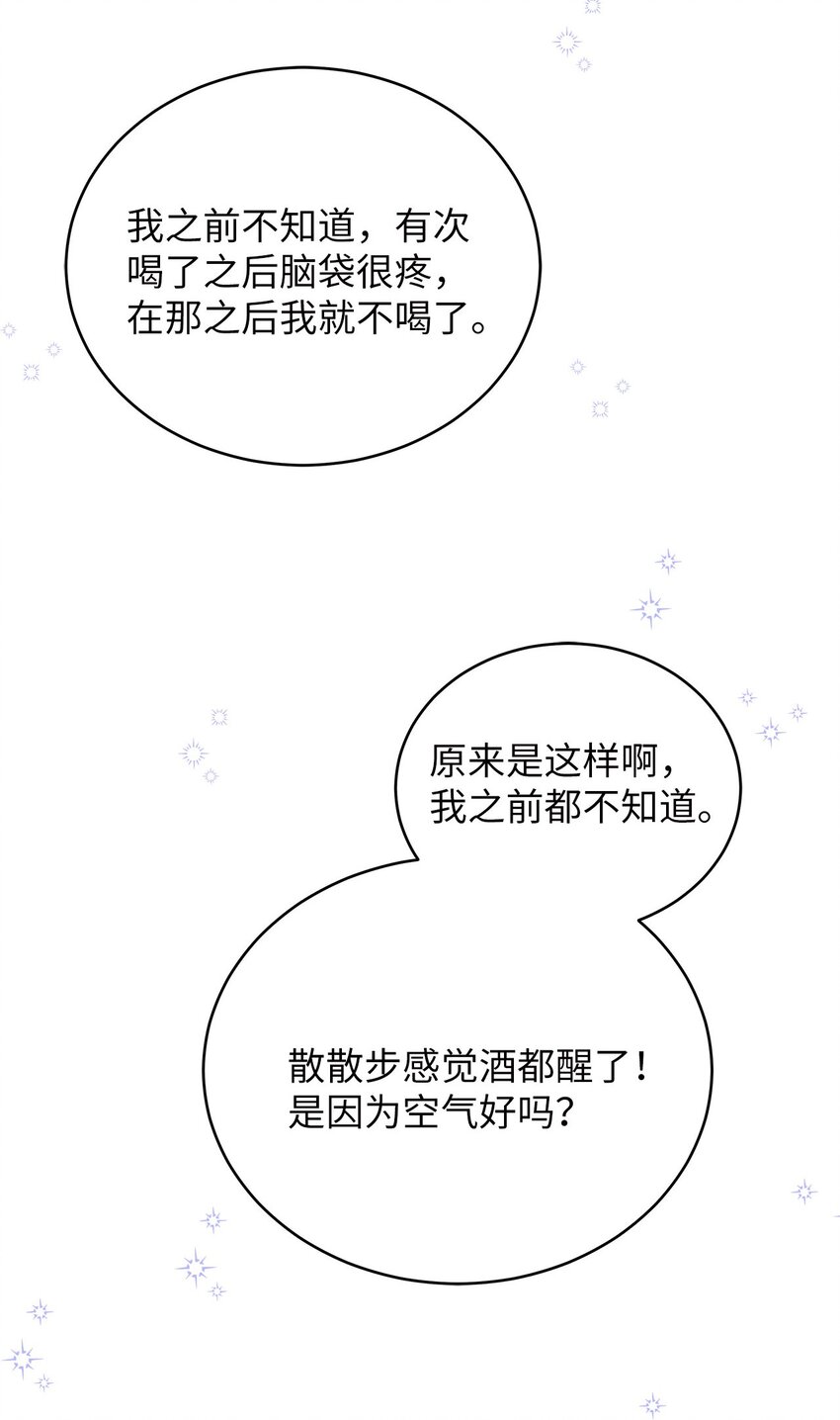 40 重要的事(1/2)-第40话