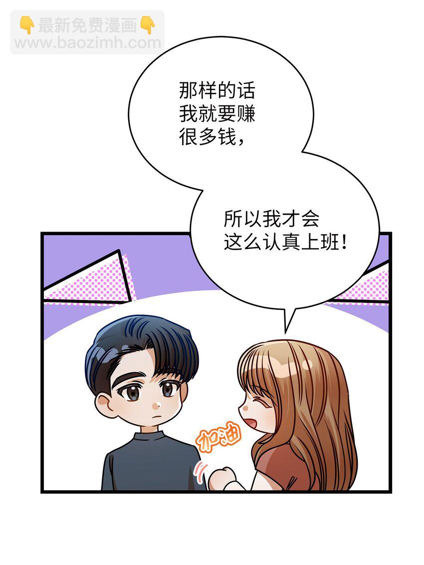 40 重要的事(1/2)-第40话