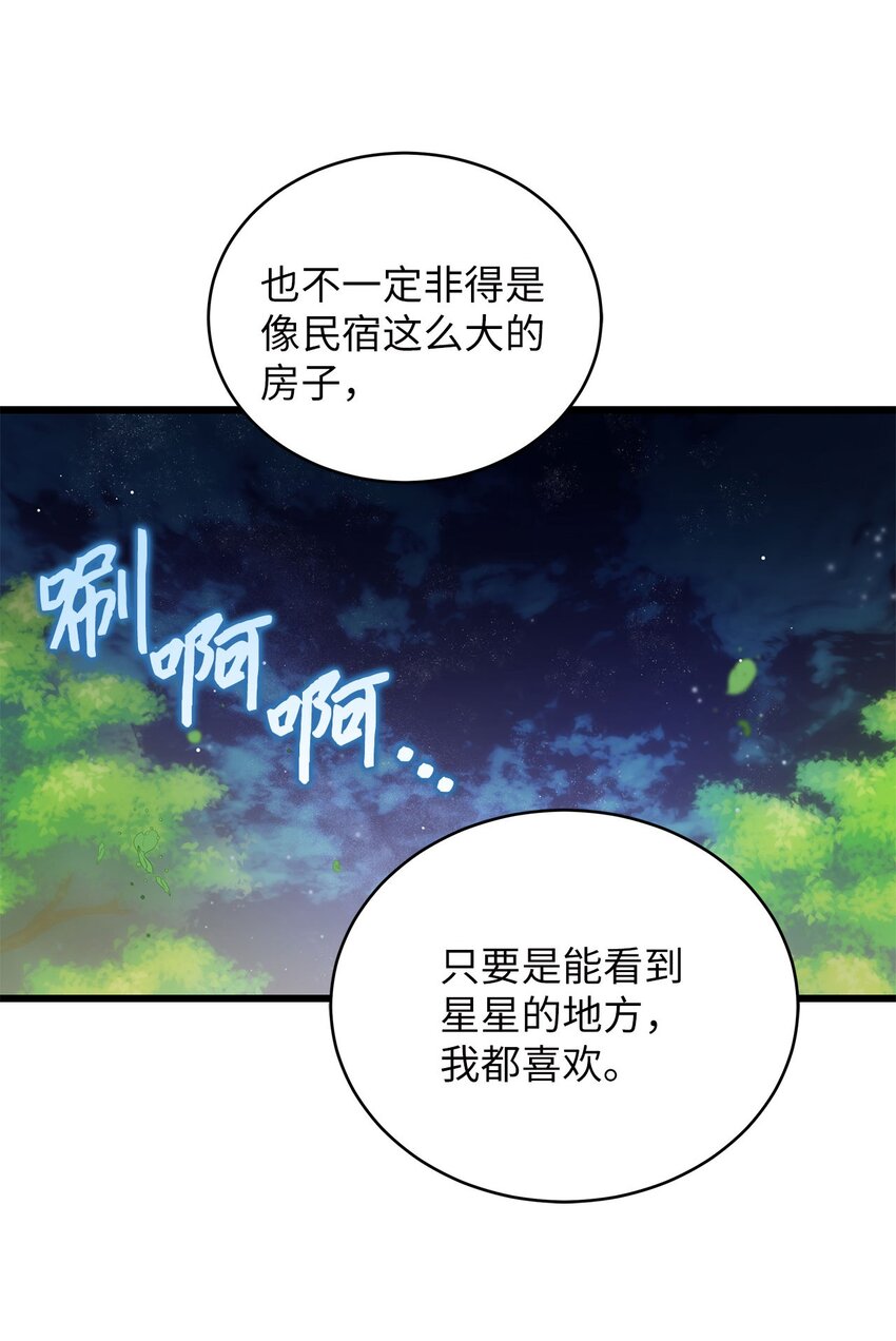 40 重要的事(1/2)-第40话