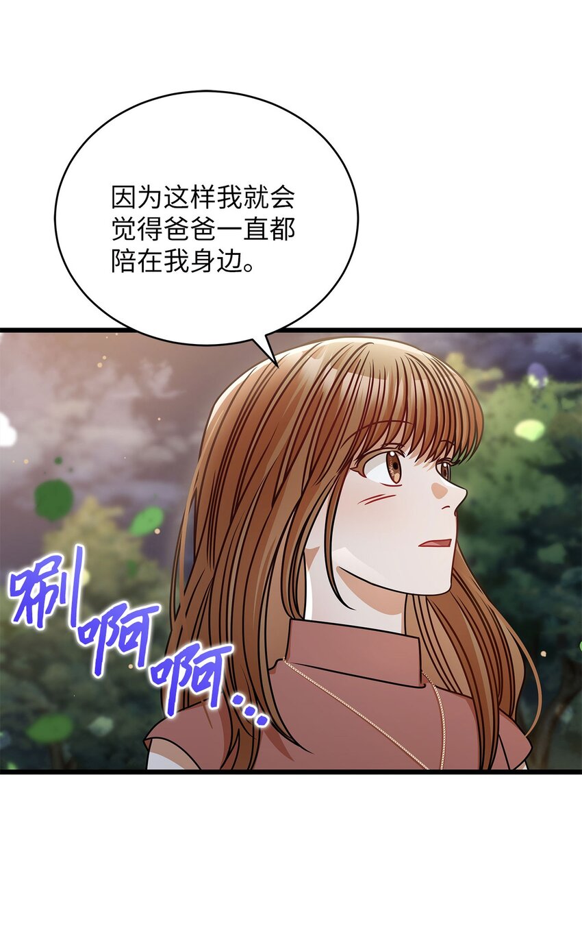 40 重要的事(1/2)-第40话