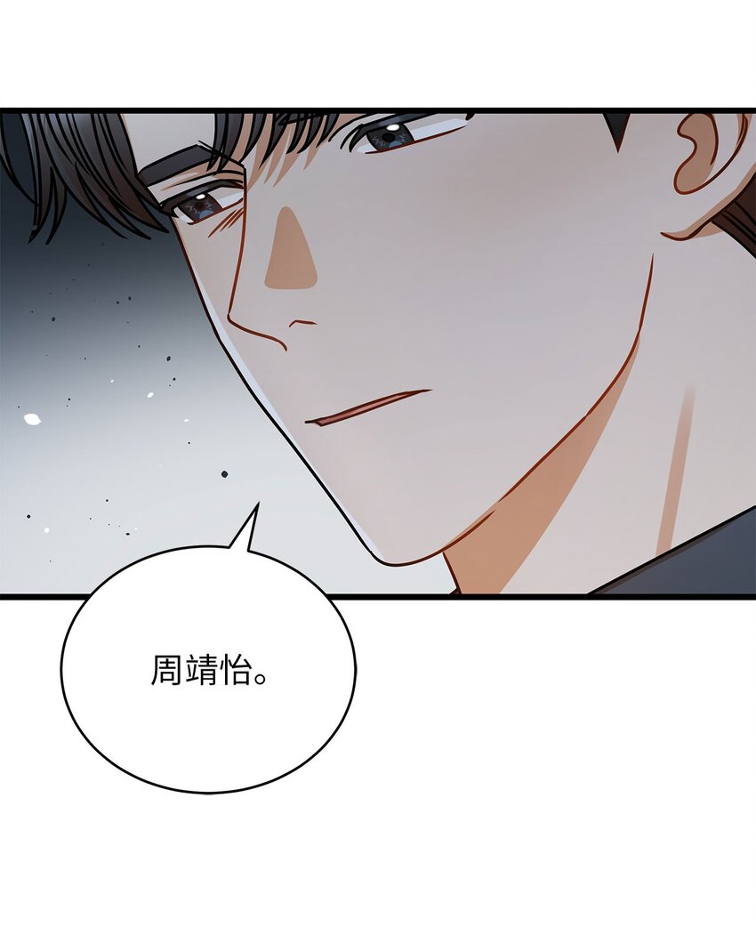 40 重要的事(1/2)-第40话