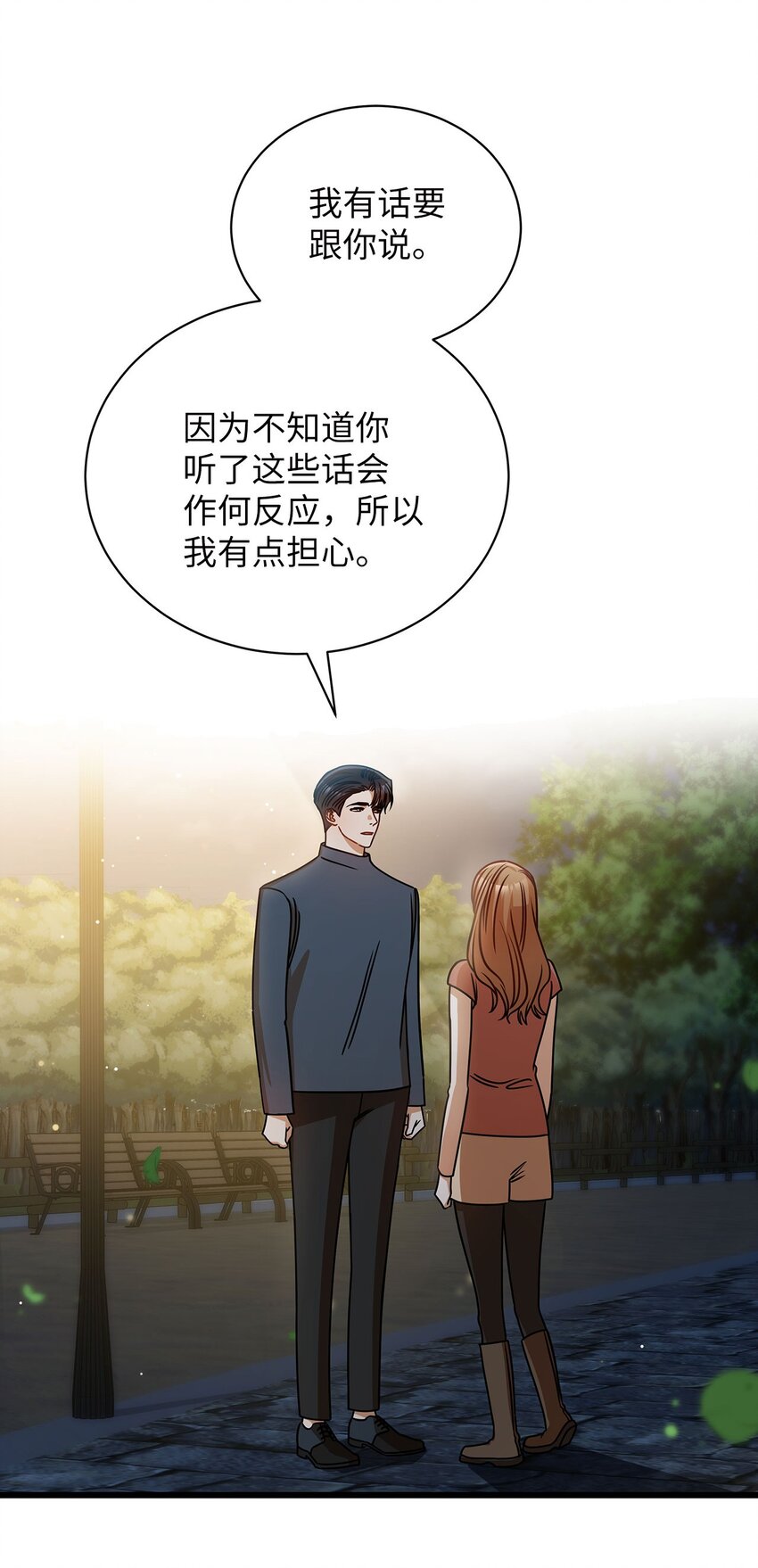 40 重要的事(1/2)-第40话