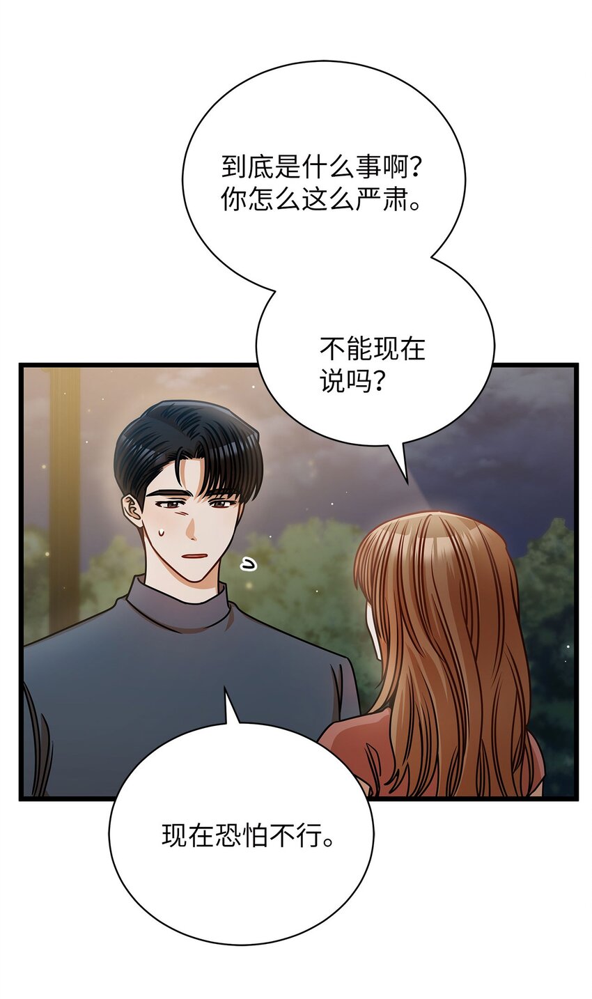 40 重要的事(1/2)-第40话