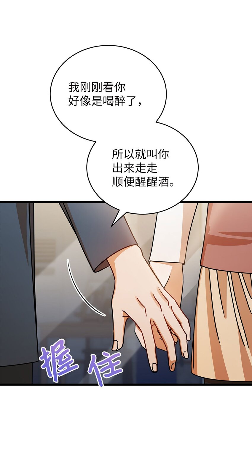 40 重要的事(1/2)-第40话