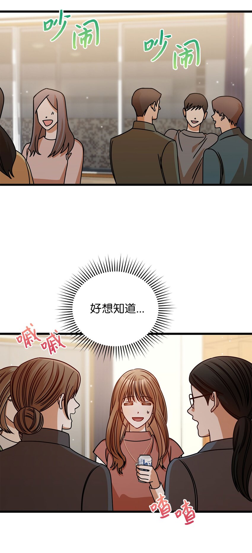 40 重要的事(1/2)-第40话